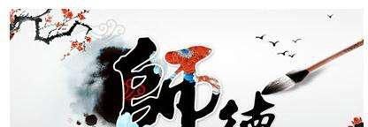师德包括哪些内容 文章目录