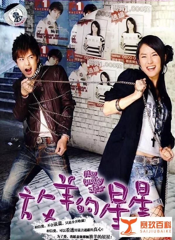 《放羊的星星》主演近照曝光,林志颖依然帅气,夏之星完全变样 《放羊的星星》主演近况如下