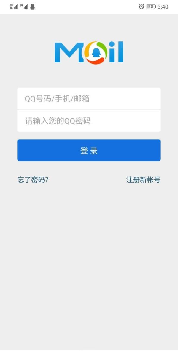 盗号者主要通过伪造高迷惑性网页