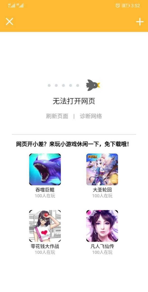 后台自动记录信息实现盗号
