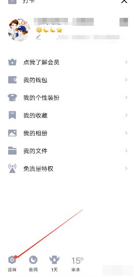 盗号原理伪造登录页面