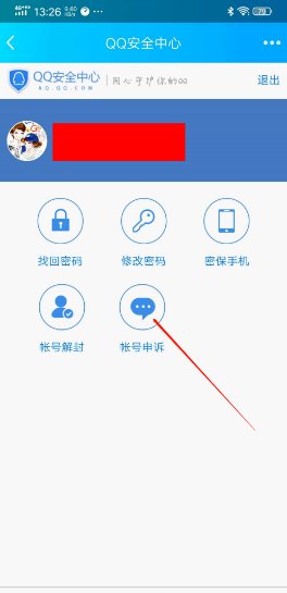 群聊或被盗好友私发传播链接