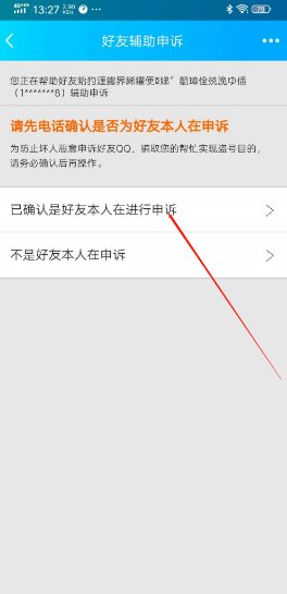 而盗号链接常为无规律的乱码组合