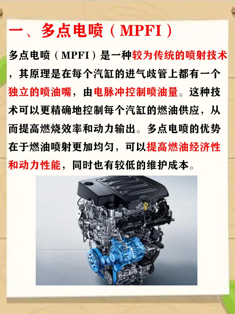 多点电喷与直喷哪个好 文章目录: