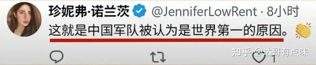 这是现在全球社媒最热的热搜