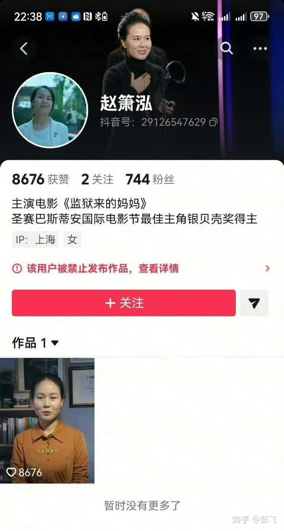 而是上面要开始秋后大清洗了。