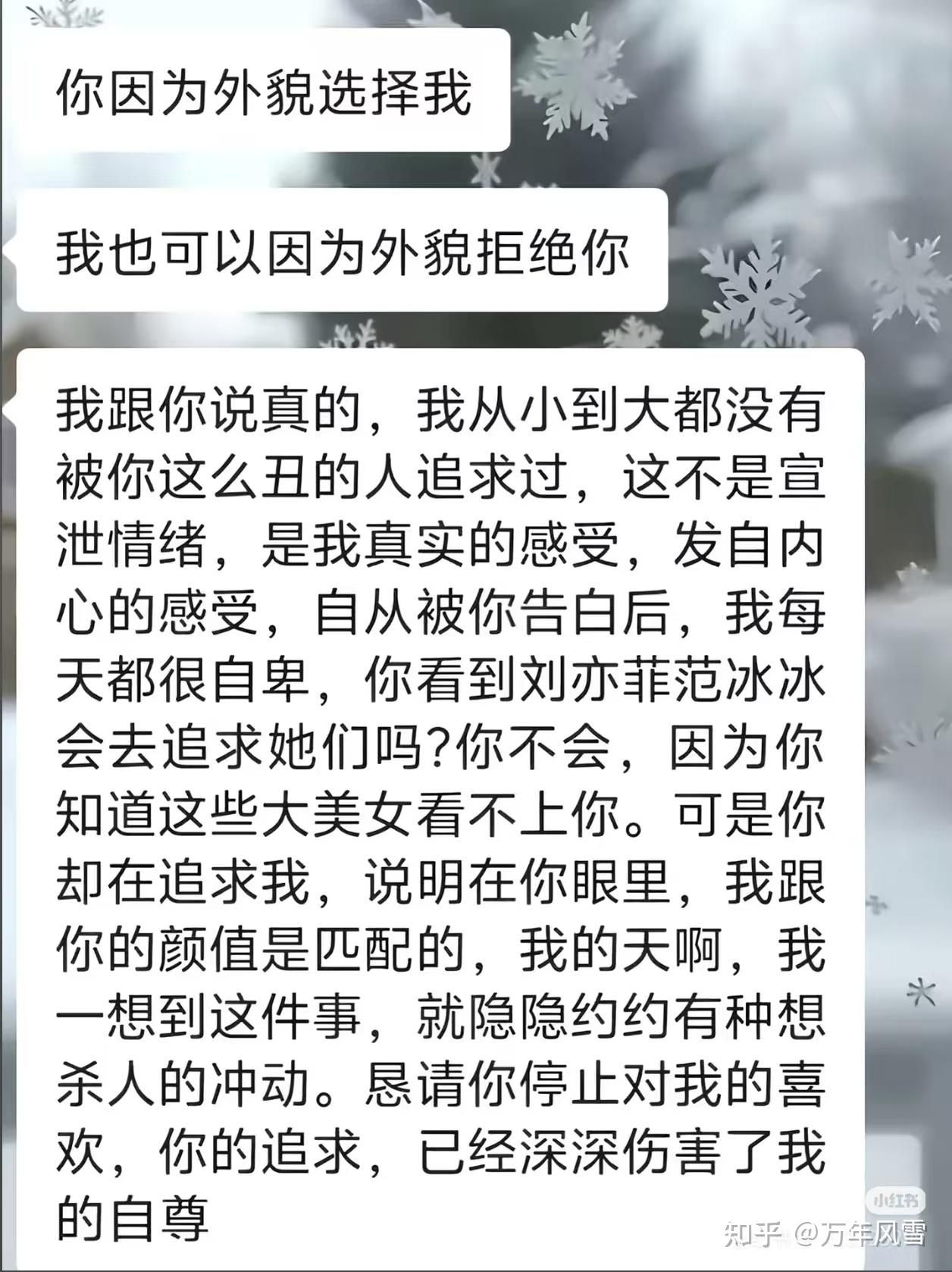 为开云官网栏目导航很多家境好的男方家庭,对家境出身差的女生那么大恶意,几乎是一票否决,骗婚素质差的都是个例吧? 我很好奇你所谓的恶意能有多大啊