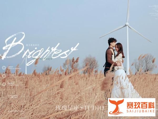 浅谈摄影婚纱摄影工作室与影楼的区别 文章目录