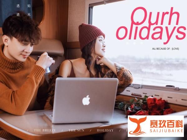 浅谈摄影婚纱摄影工作室与影楼的区别 影楼是专门提供摄影服务的场所。