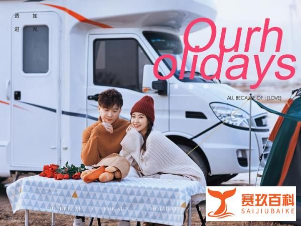 浅谈摄影婚纱摄影工作室与影楼的区别 影楼的简介