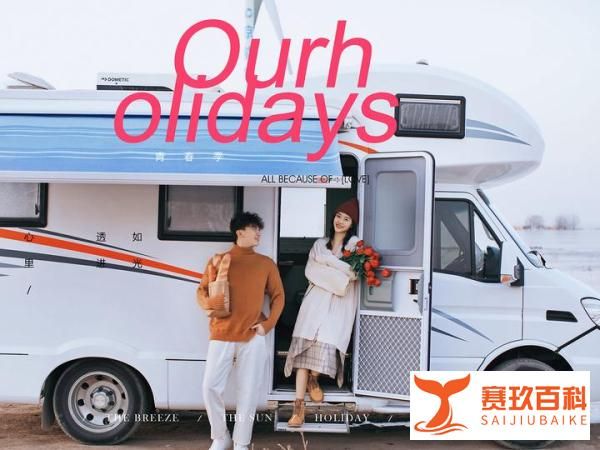 浅谈摄影婚纱摄影工作室与影楼的区别 顾名思义
