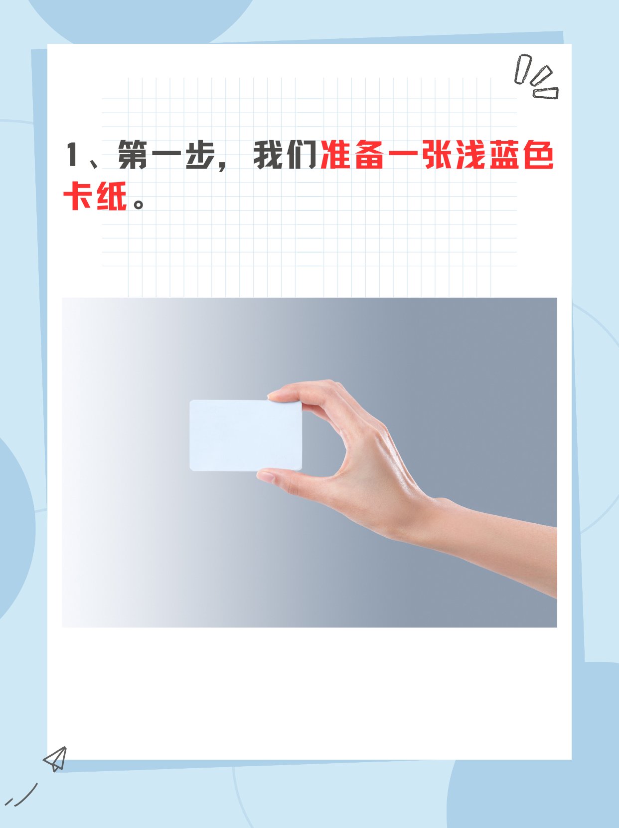 四年级好书推荐卡简单又漂亮 文章目录: